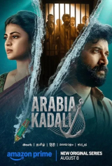 Arabia Kadali