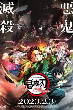 Demon Slayer Kimetsu No Yaiba
