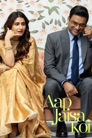 Aap Jaisa Koi (film)