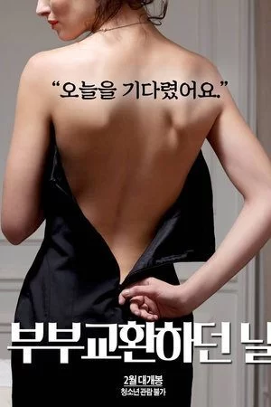 Çiftleri değiştirdiğimiz gün