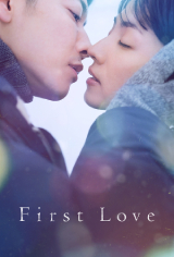 First Love