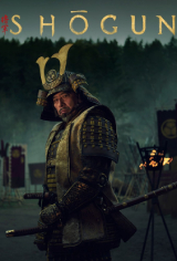 Shōgun