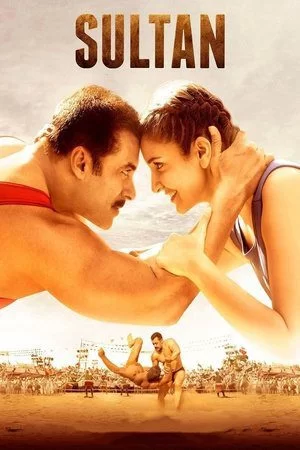 Sultan Filmi (2016)