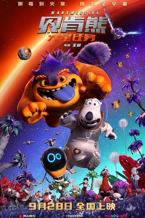 Süper Ajan Bernard: Görev Mars