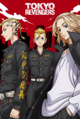 Tokyo Revengers