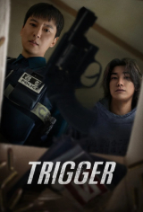 Trigger