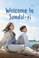 Welcome to Samdal-ri